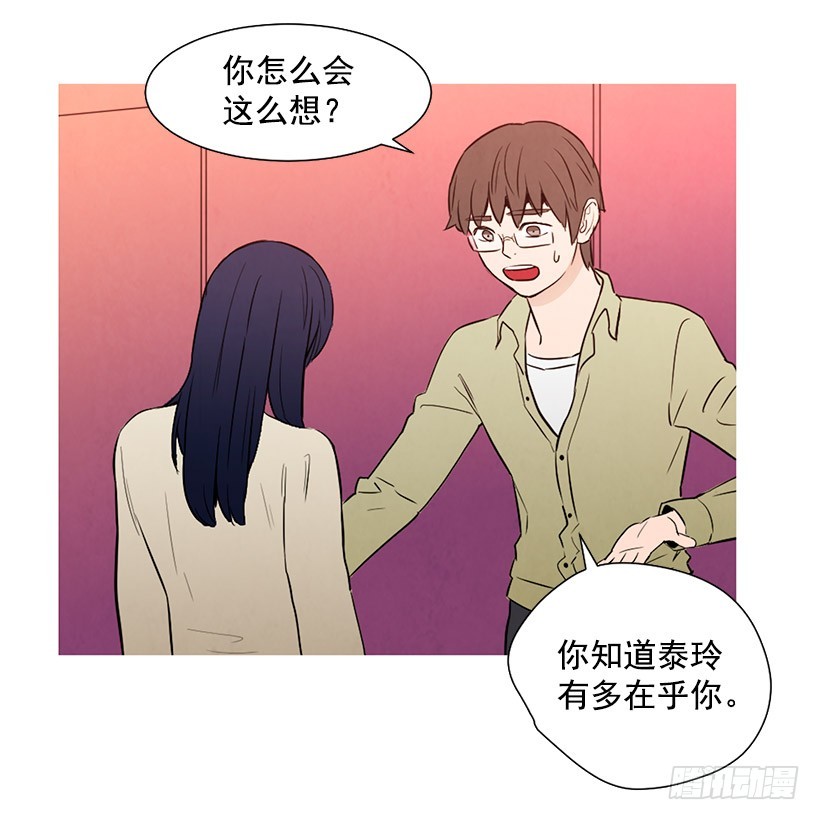 同情(1/2)-第106话