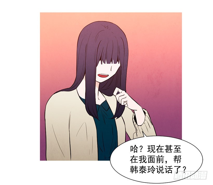 同情(1/2)-第106话