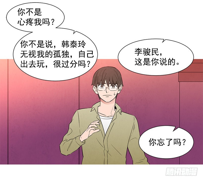 同情(1/2)-第106话