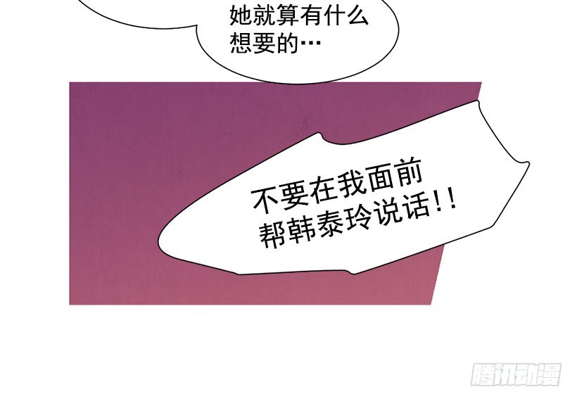 同情(1/2)-第106话
