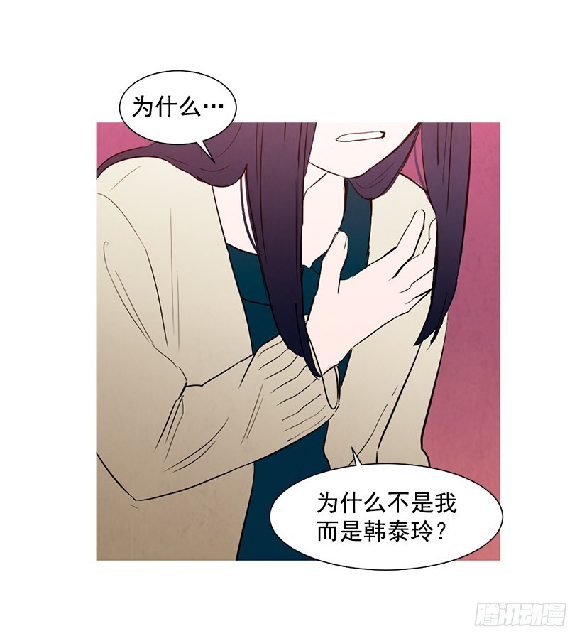 同情(1/2)-第106话