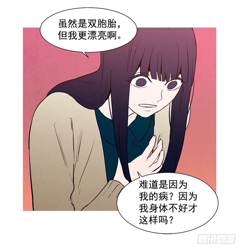 同情(1/2)-第106话