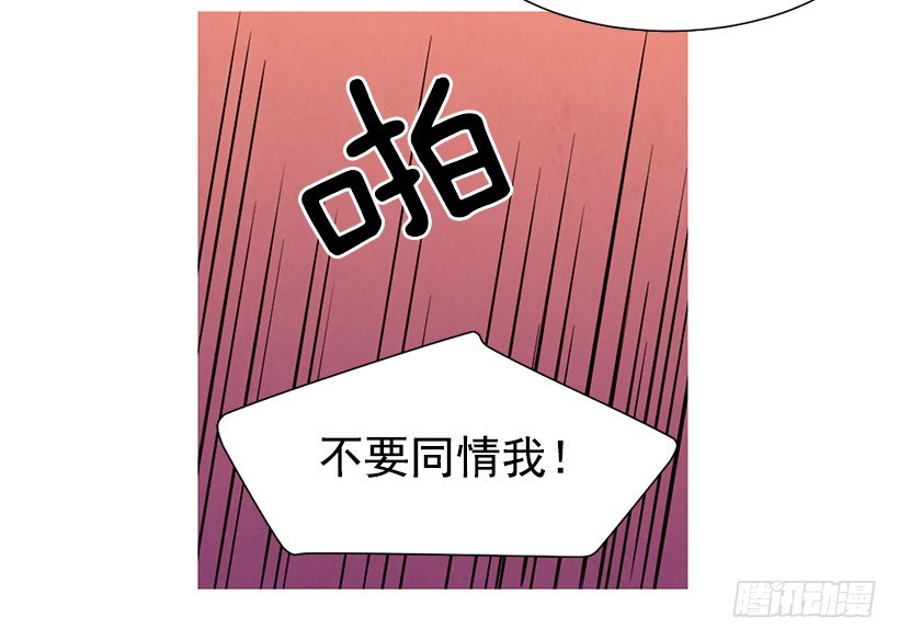 同情(1/2)-第106话