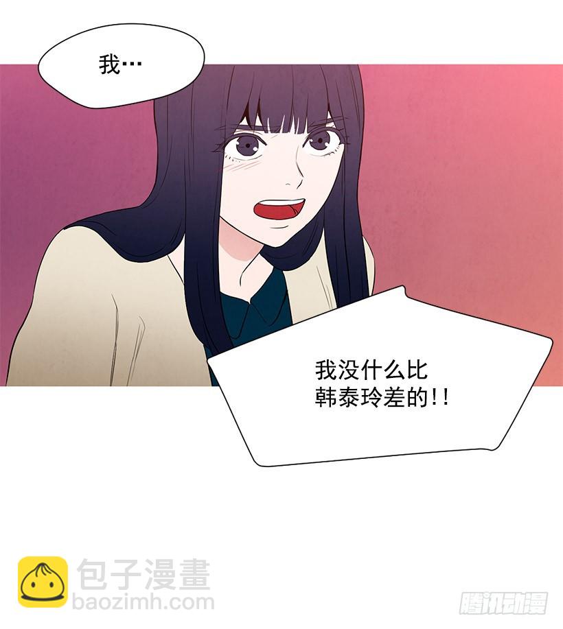同情(1/2)-第106话