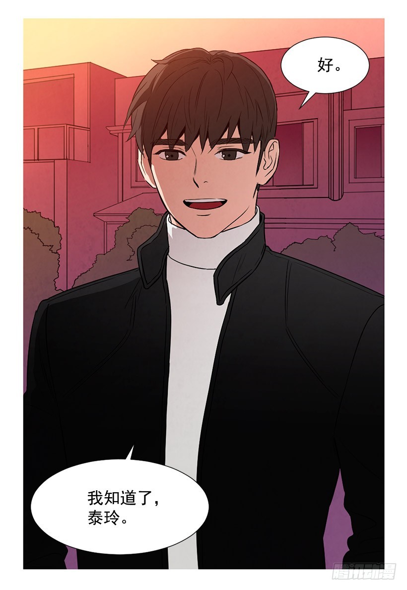同情(1/2)-第106话