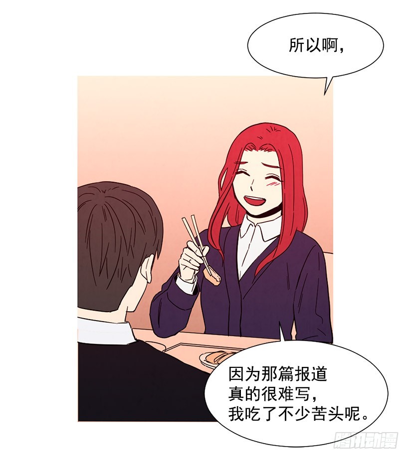 相亲(1/2)-第108话