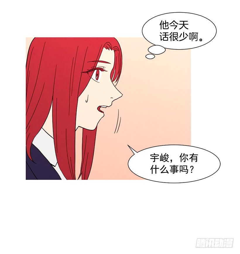 相亲(1/2)-第108话