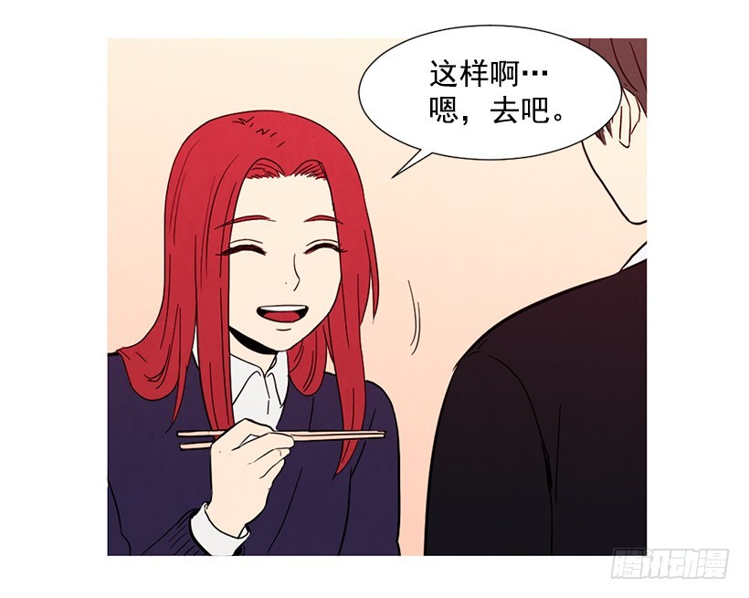 相亲(1/2)-第108话