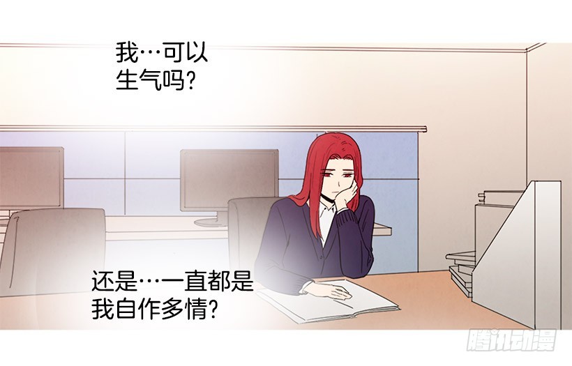 相亲(1/2)-第108话