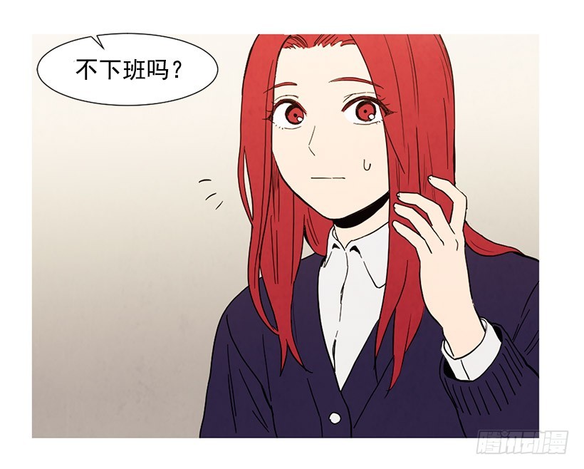 相亲(1/2)-第108话