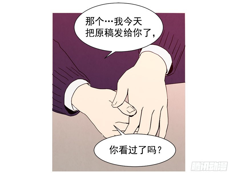 相亲(1/2)-第108话