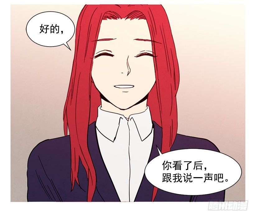 相亲(1/2)-第108话