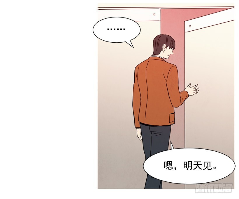 相亲(1/2)-第108话
