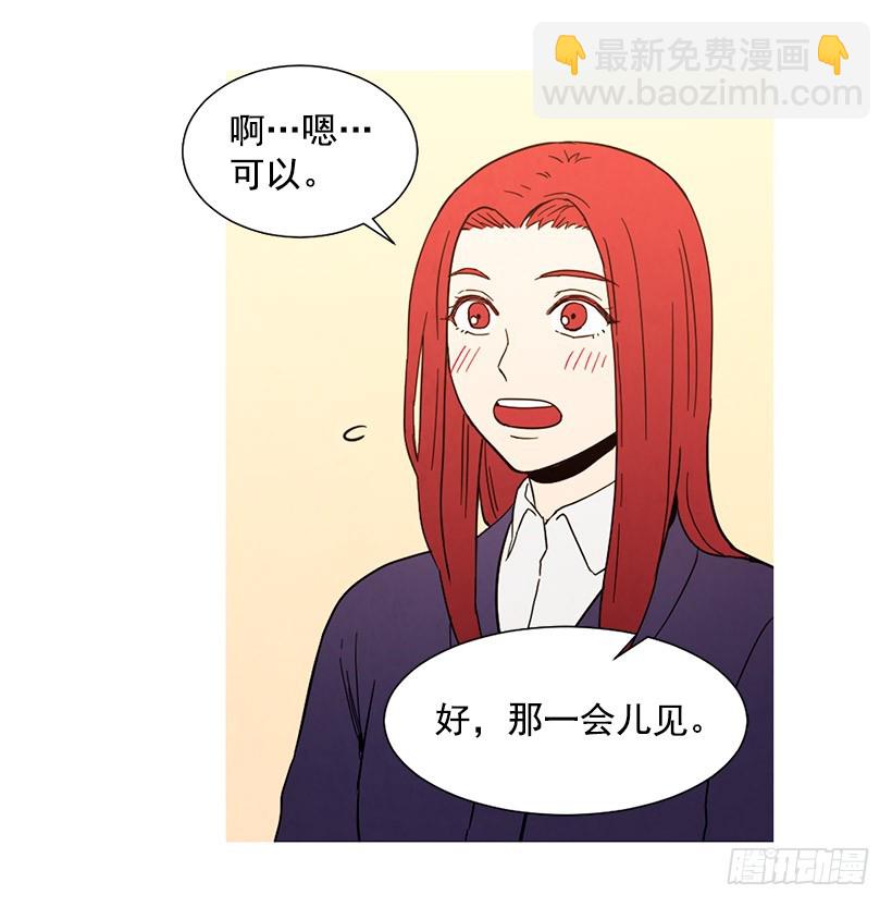 相亲(1/2)-第108话