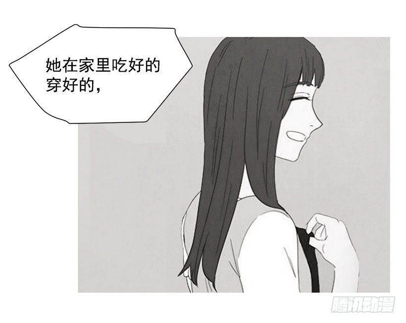 不是我的错(1/2)-第110话