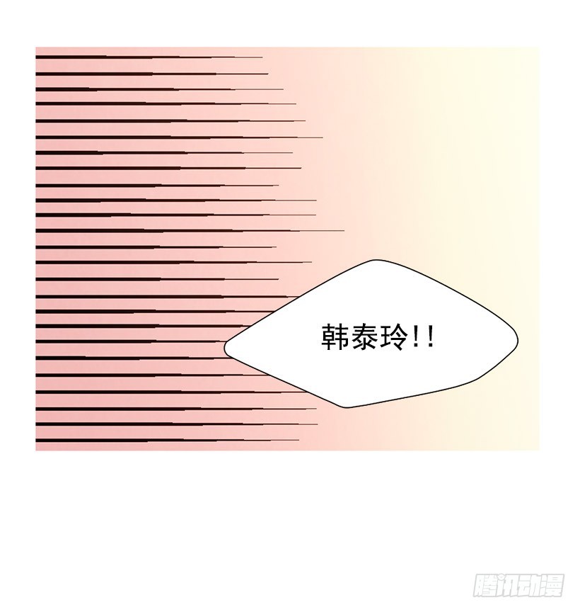 不是我的错(1/2)-第110话