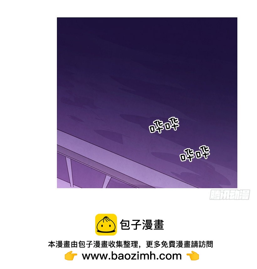 不是我的错(1/2)-第110话