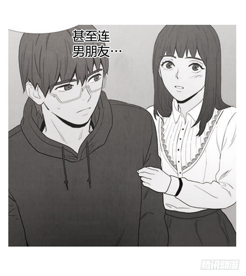 不是我的错(1/2)-第110话