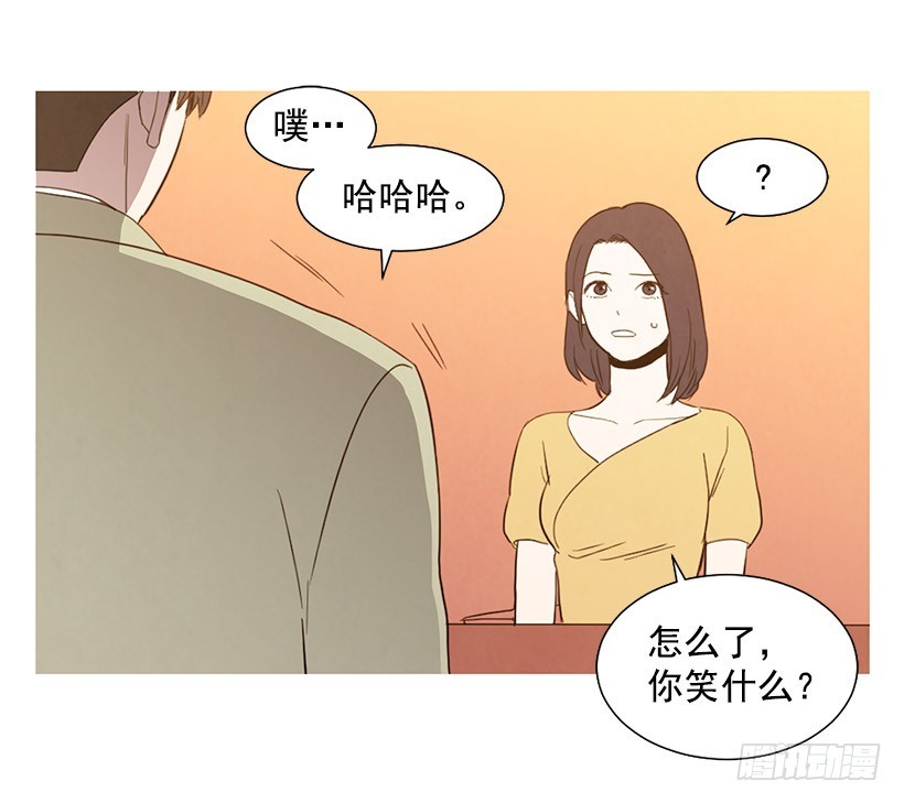 单恋(1/2)-第114话
