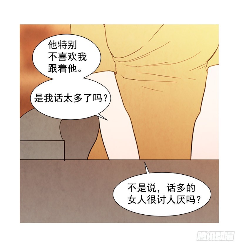 单恋(1/2)-第114话