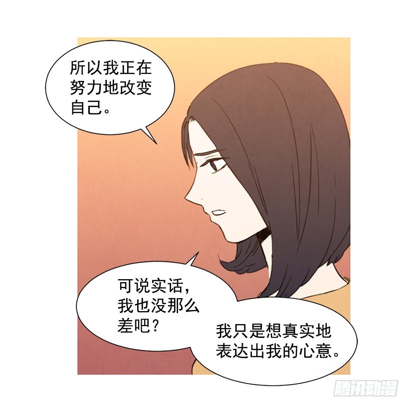 单恋(1/2)-第114话