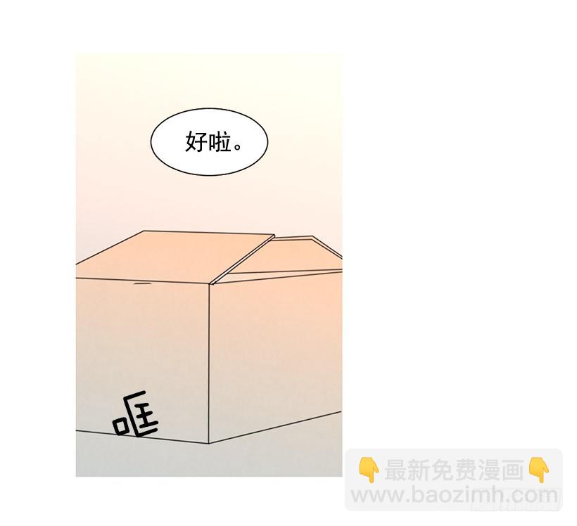 单恋(1/2)-第114话