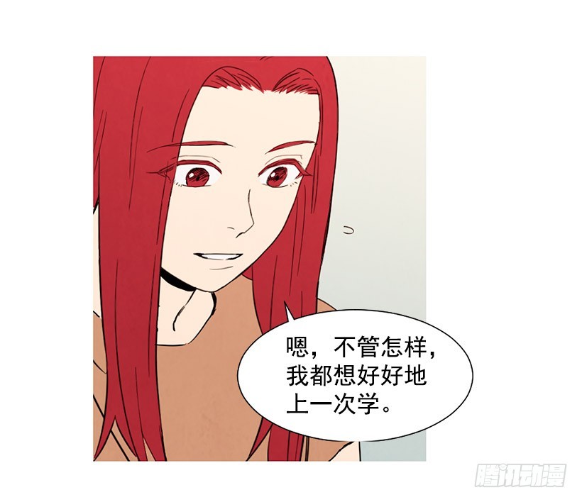 单恋(1/2)-第114话