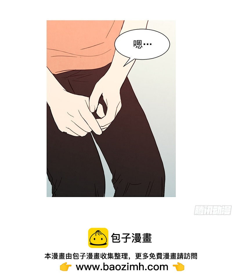 单恋(1/2)-第114话