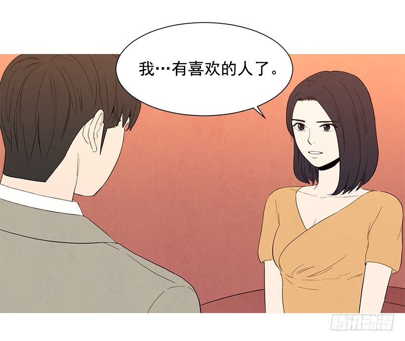 单恋(1/2)-第114话