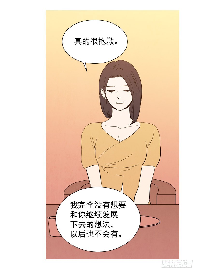 单恋(1/2)-第114话
