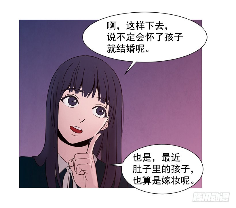 很丑-第116话