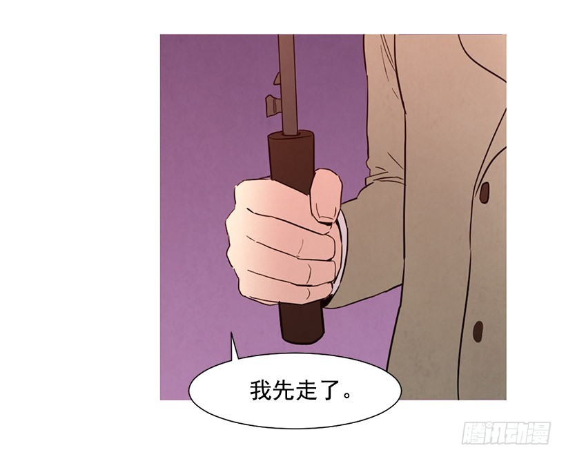 很丑-第116话