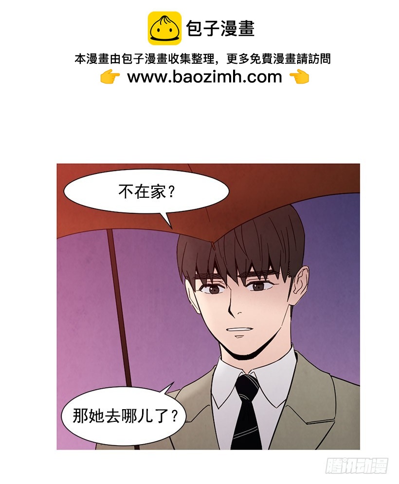 很丑-第116话