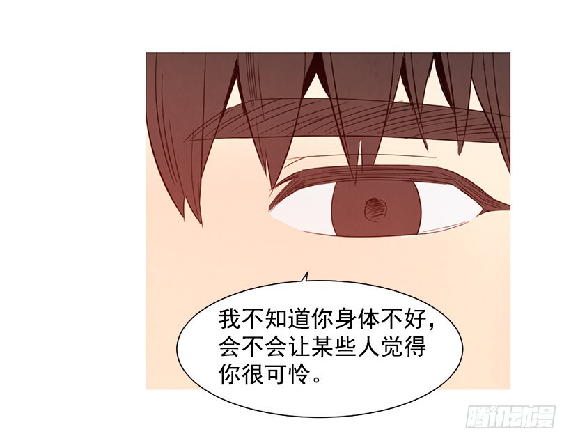 很丑-第116话