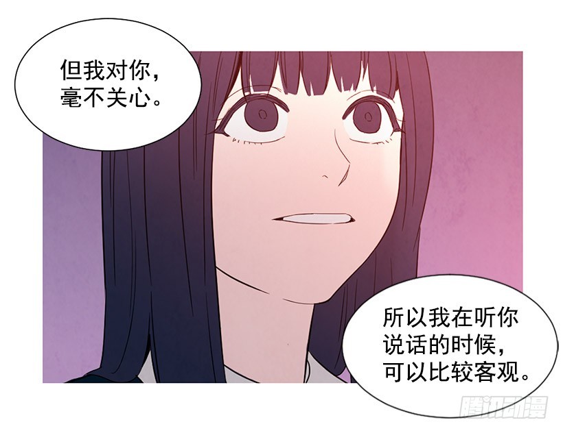 很丑-第116话