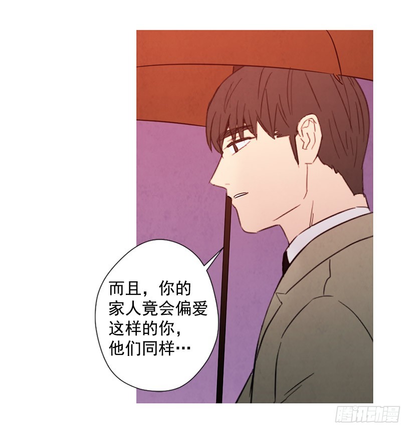 很丑-第116话