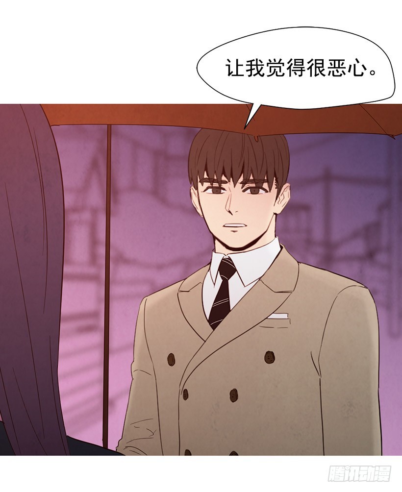 很丑-第116话