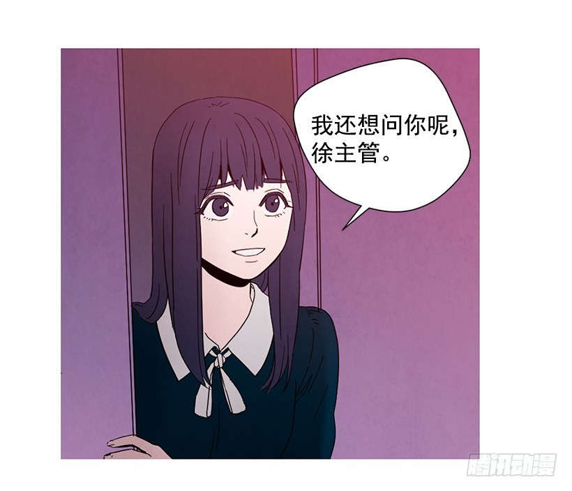 很丑-第116话