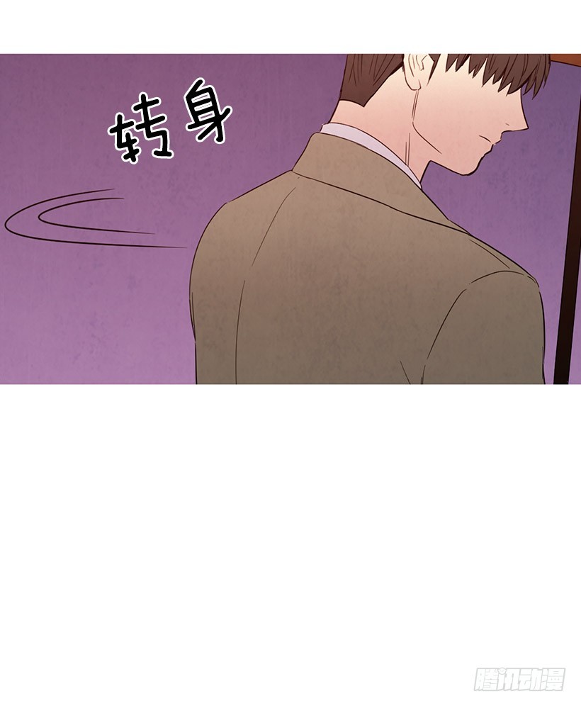 很丑-第116话