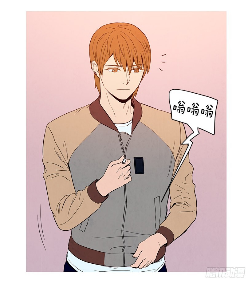 很丑-第116话