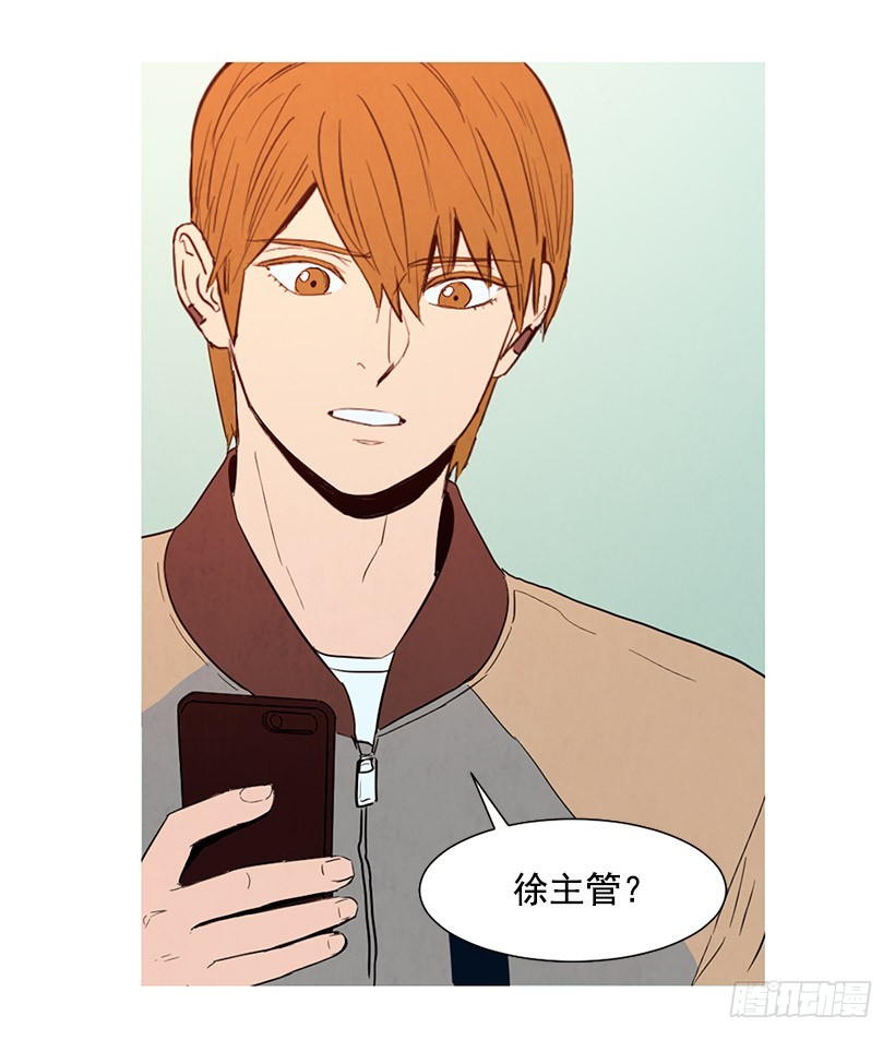 很丑-第116话