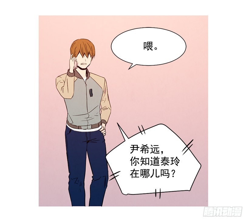 很丑-第116话