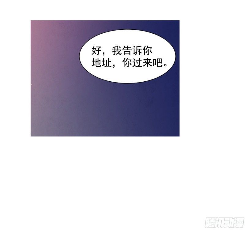 很丑-第116话
