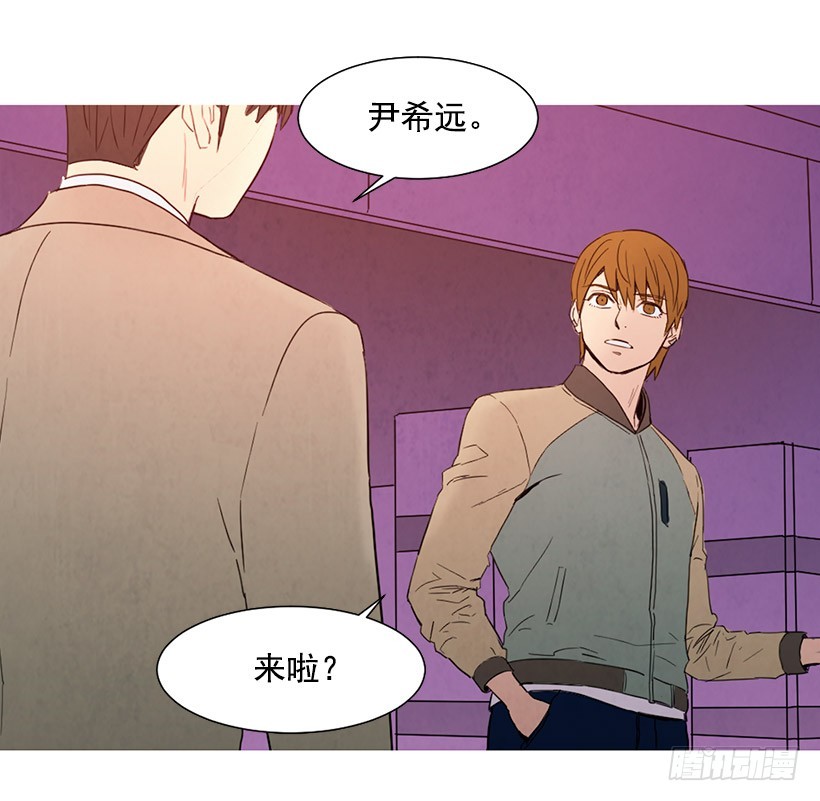 很丑-第116话