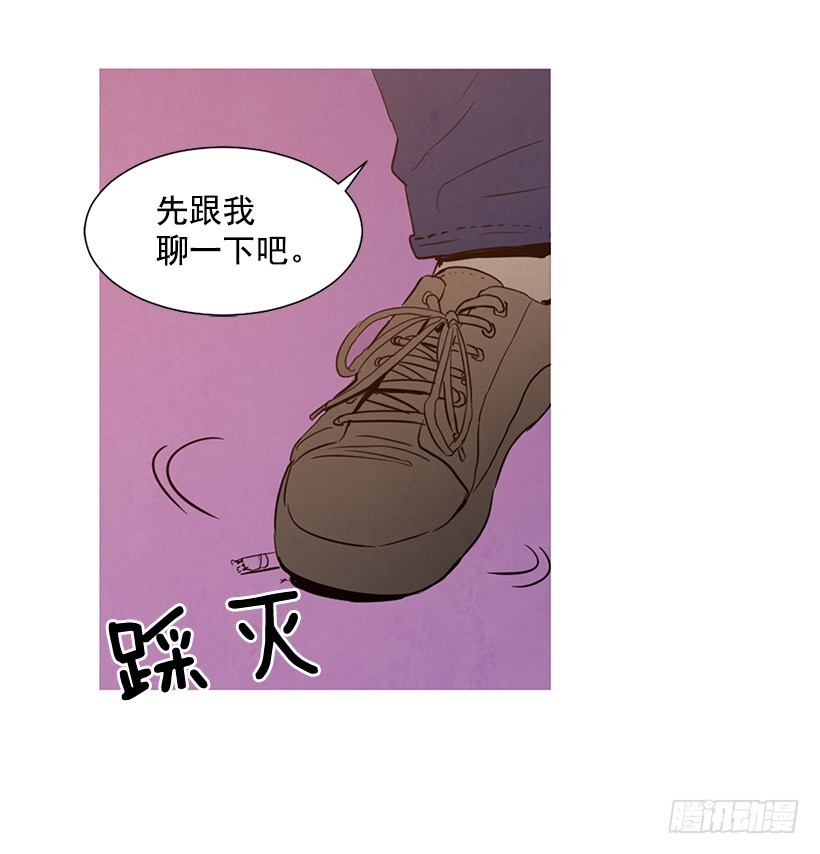 很丑-第116话