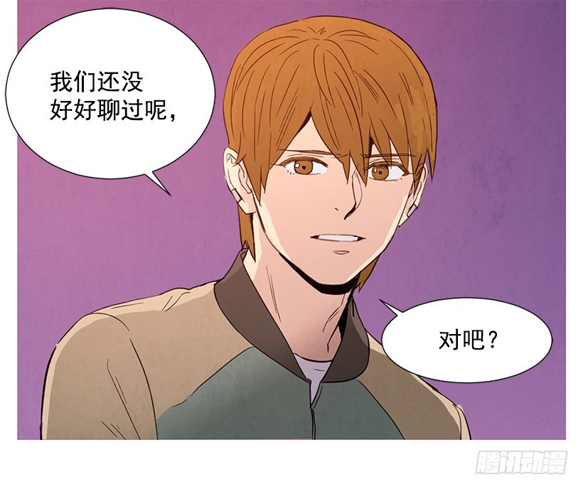 很丑-第116话