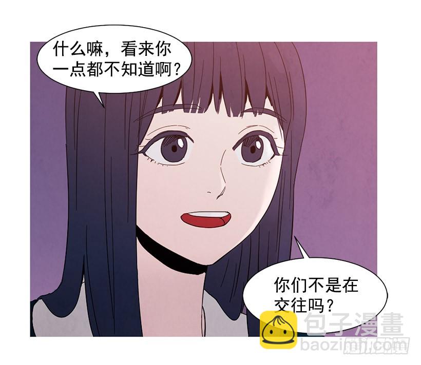 很丑-第116话
