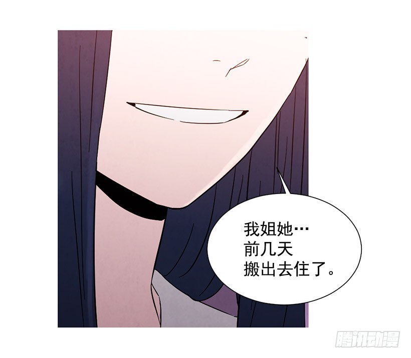 很丑-第116话