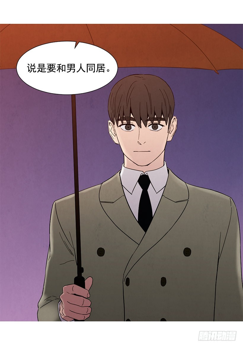 很丑-第116话