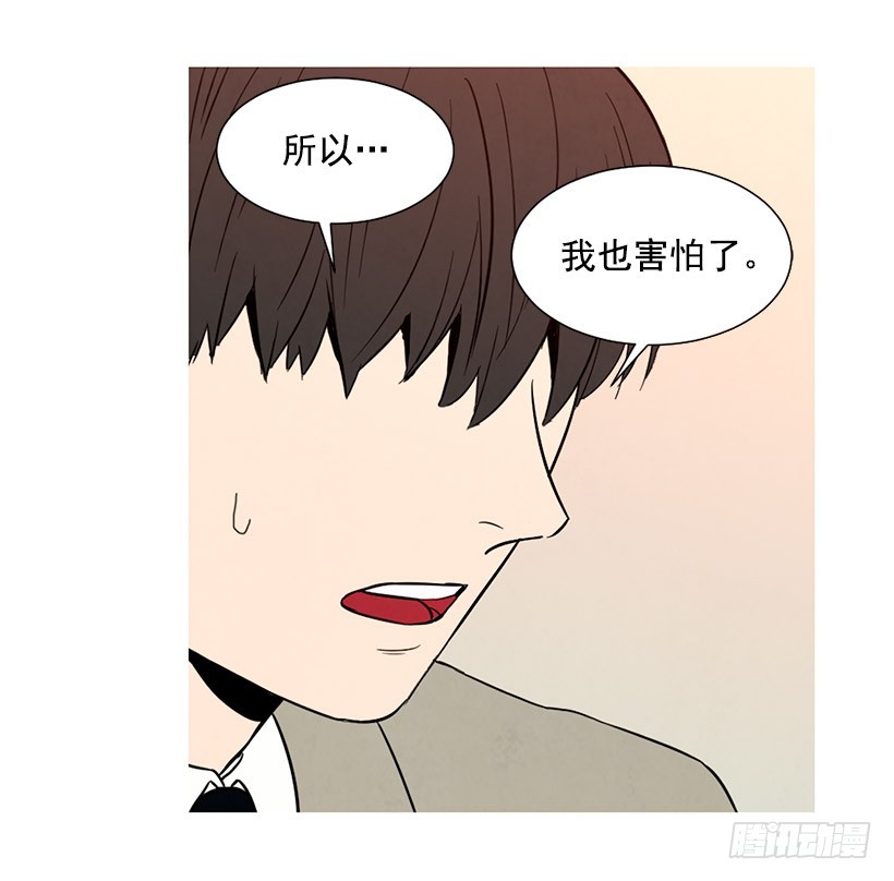 很爱你(1/2)-第118话